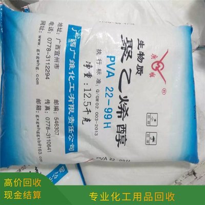 把握市場機遇，專注回收 可再分散乳膠粉的循環利用價值