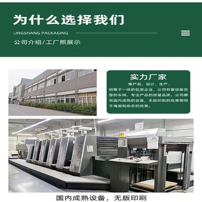 零食包裝新選擇 鍍鋁卷材定制，助力干果銷售升級